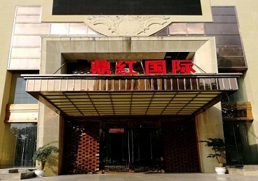 宁江商务KTV少爷哪家最开放-鼎红国际KTV消费价格玩乐点评