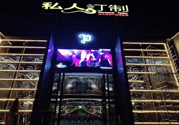 宁江中低档荤素KTV少爷会所体验-私人定制KTV消费荤素点评