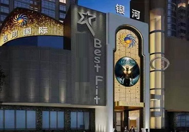 宁江KTV荤台花场男公关服务好-银河国际KTV花场消费点评